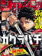 av影音在线 影评 漫画改编